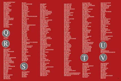 2025 <em>Monocle</em> image 8